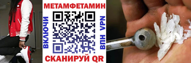 АМФЕТАМИН Premium  купить наркоту  Суворов 