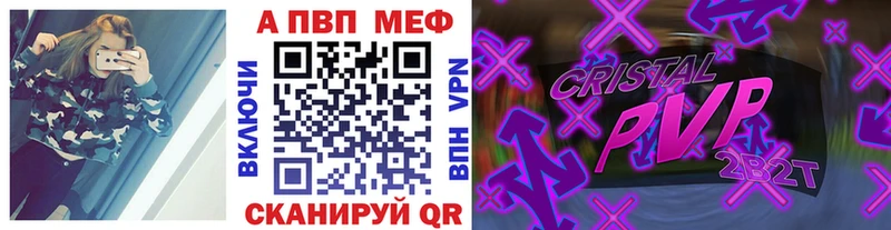 Альфа ПВП СК КРИС  Суворов 