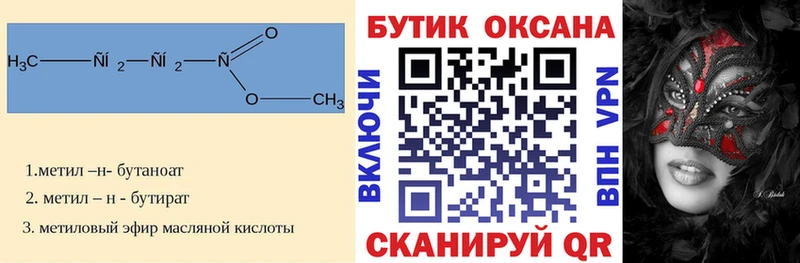 Бутират GHB  Суворов 