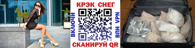 КОКАИН Боливия  купить   Суворов 