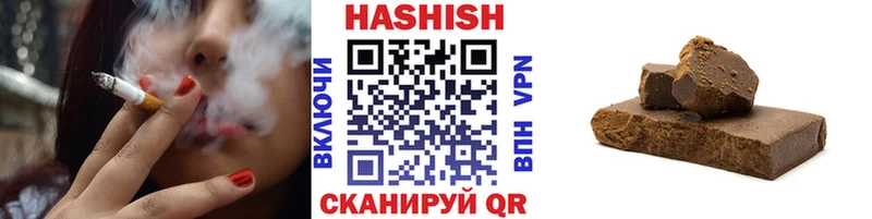 Гашиш VHQ  Суворов 