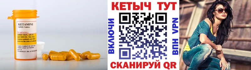 где купить Суворов Кетамин ketamine