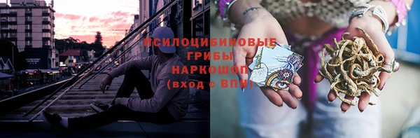 MESCALINE Арсеньев