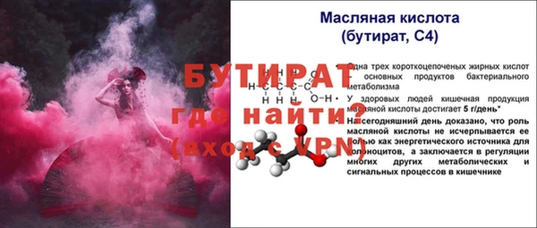 MESCALINE Арсеньев