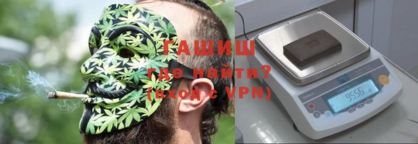 герыч Армянск