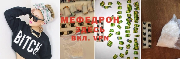 герыч Армянск