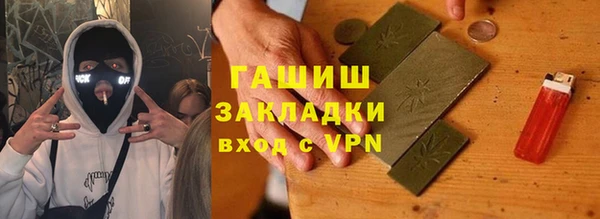 MESCALINE Арсеньев