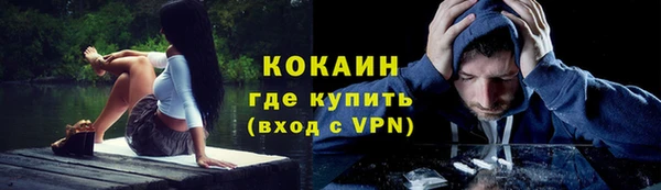 кокаин колумбия Аркадак