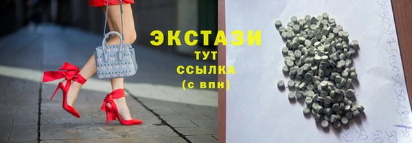 ECSTASY Одинцово