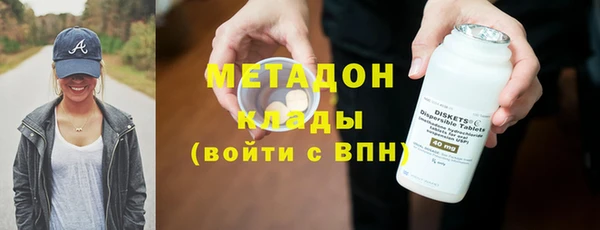 герыч Армянск