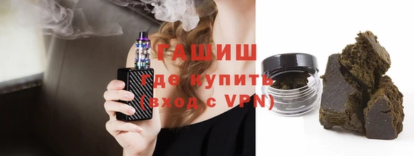 MESCALINE Арсеньев