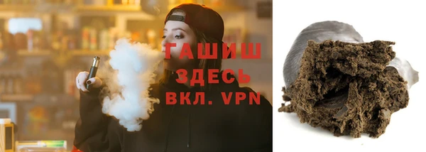 герыч Армянск