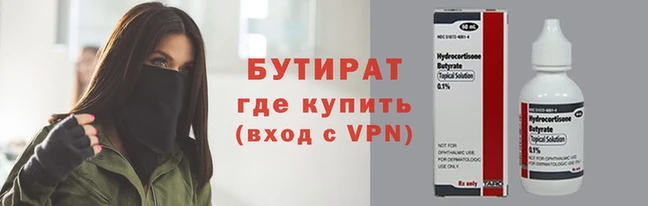 первитин Домодедово