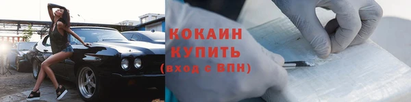 кокаин колумбия Аркадак