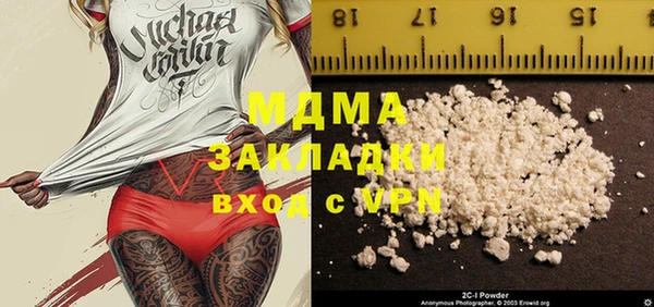 MESCALINE Арсеньев