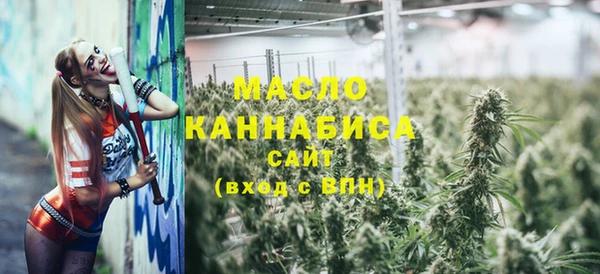 MESCALINE Арсеньев