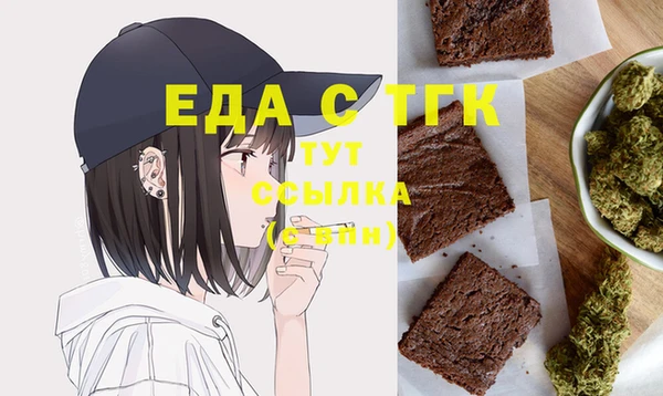 MESCALINE Арсеньев