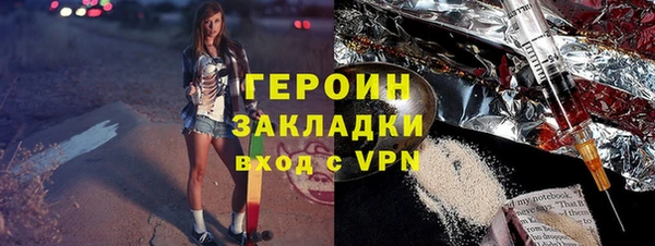 MESCALINE Арсеньев