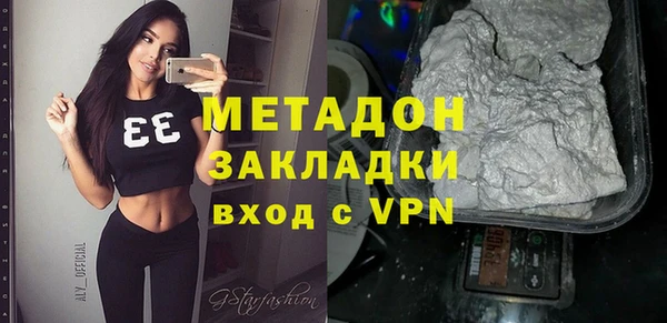 MESCALINE Арсеньев