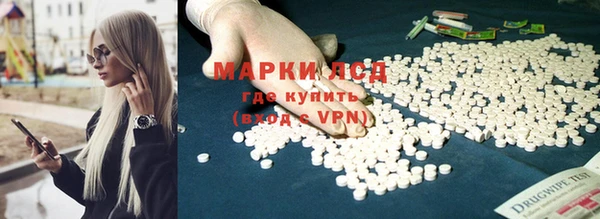 герыч Армянск