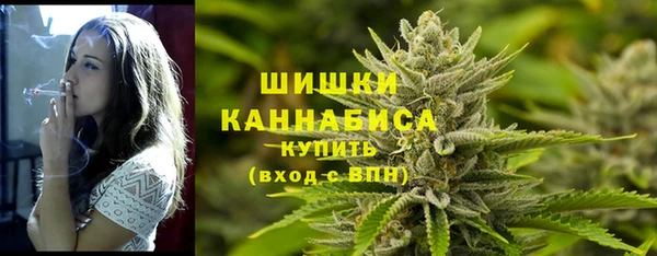 MESCALINE Арсеньев