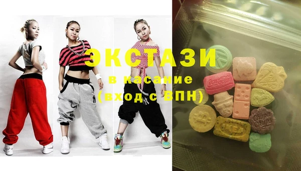MESCALINE Арсеньев