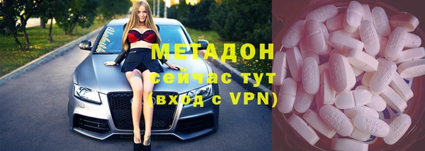 MESCALINE Арсеньев
