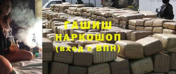 герыч Армянск