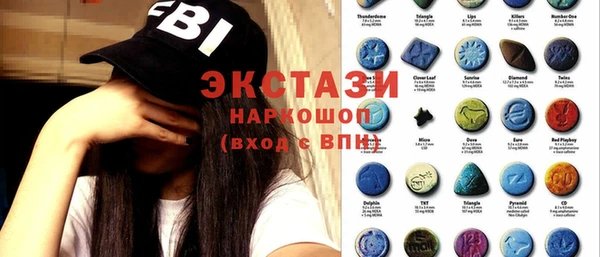 MESCALINE Арсеньев