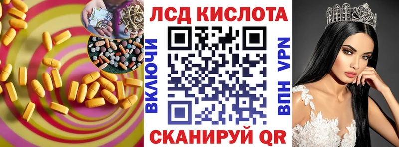 LSD-25 экстази кислота  магазин продажи   Суворов 