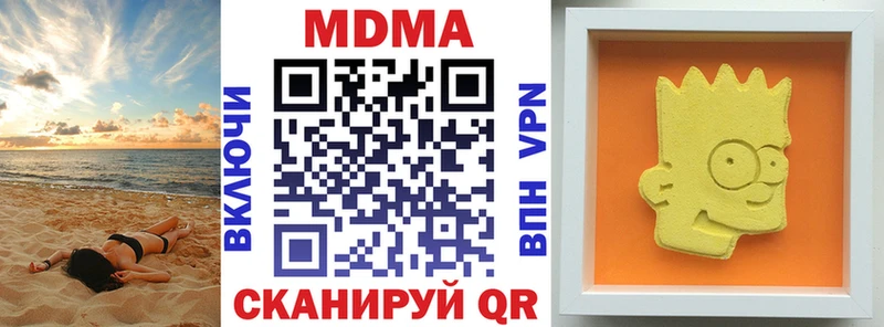 MDMA crystal Суворов