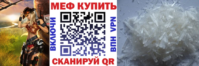 Мефедрон мука Суворов