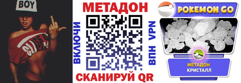 kraken онион  Суворов  Метадон мёд  купить закладку 