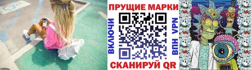 Наркотические марки 1,5мг  наркота  Суворов 