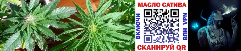 ТГК вейп  закладки  даркнет наркотические препараты  Суворов 